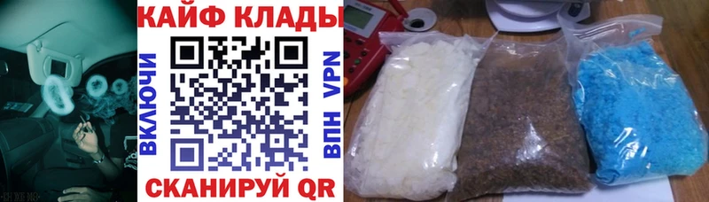 Купить ГАШИШ  Каннабис  Меф мяу мяу  Елабуга