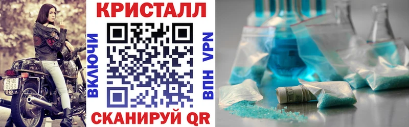 АМФЕТАМИН Premium  Купить  Елабуга 
