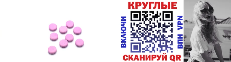 Экстази mix  Купить закладки  Елабуга 
