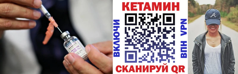 Купить где  Елабуга  КЕТАМИН ketamine 
