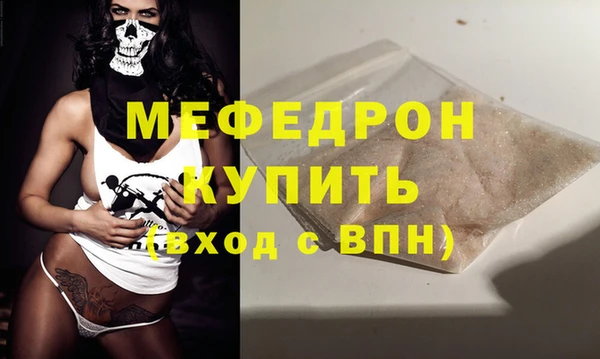 стафф Мегион