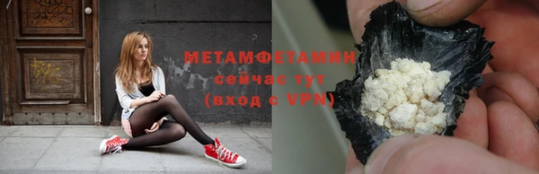 мяу мяу мука Медногорск