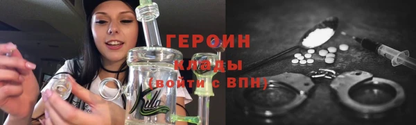 сатива Инсар