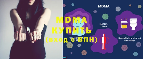спайс Иннополис