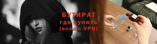 шишки Инта
