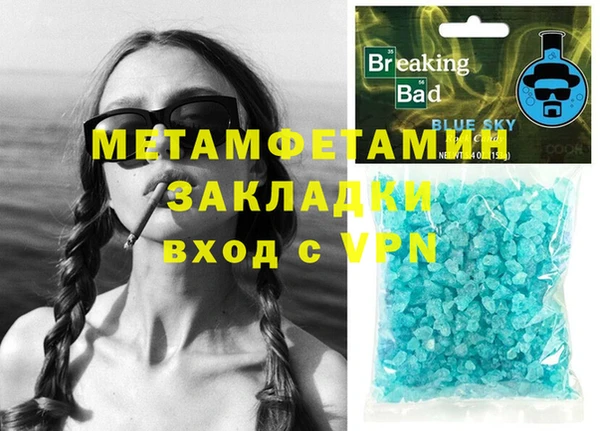 сатива Инсар