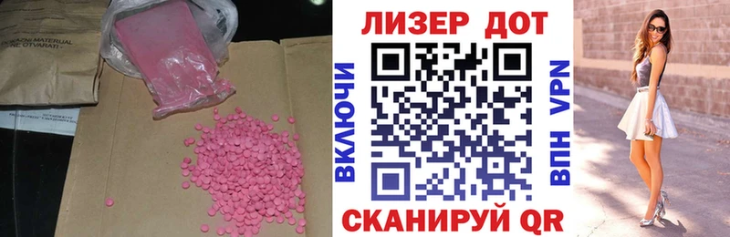 Купить  Елабуга  ЛСД экстази ecstasy 