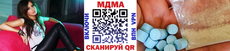 Купить закладки  Елабуга  MDMA crystal 