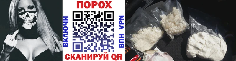 МЕТАМФЕТАМИН мет Елабуга