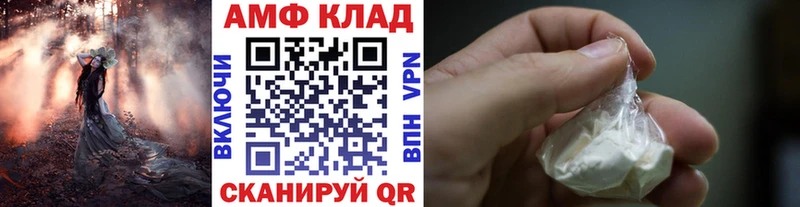 Метамфетамин витя  Купить закладки  Елабуга 
