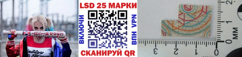 Марки 25I-NBOMe 1500мкг  Купить закладки  Елабуга 